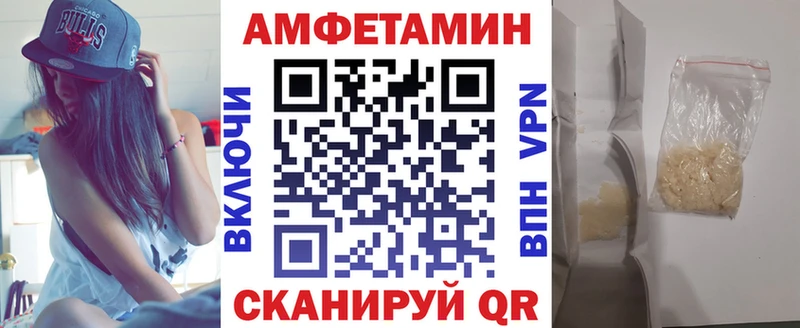 АМФЕТАМИН 97%  Учалы 