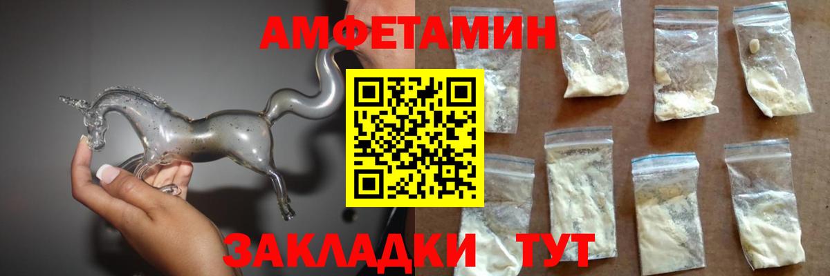Амфетамин 97%  Вход с VPN  АМФЕТАМИН  Учалы 