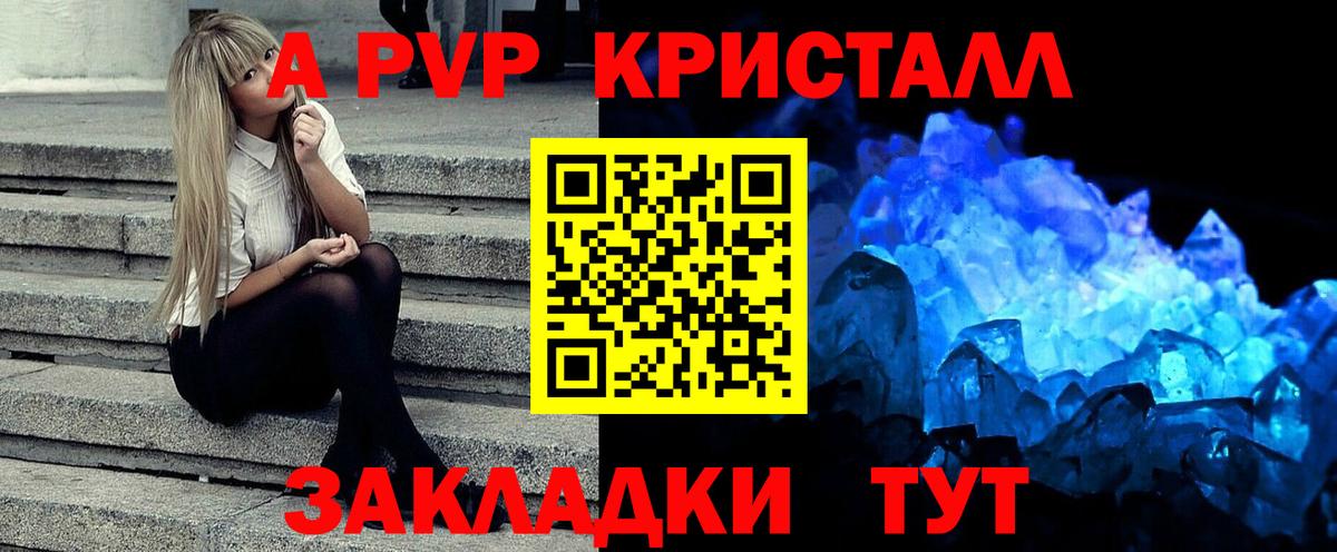 А ПВП СК КРИС Учалы