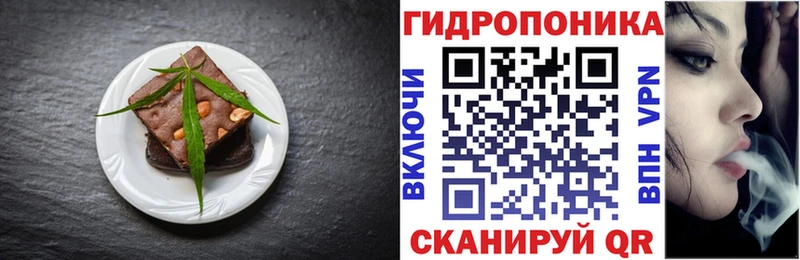 Еда ТГК конопля  кракен зеркало  Учалы  цена  