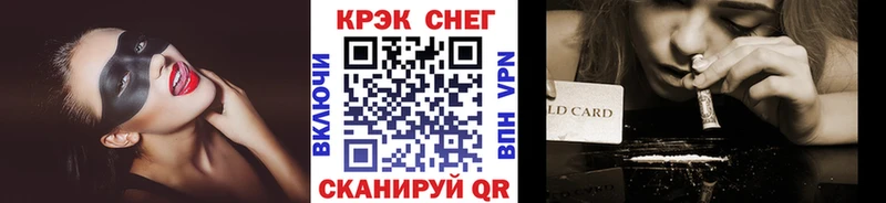 COCAIN 99% Учалы