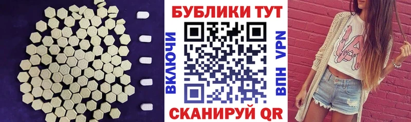 Экстази Cube Учалы