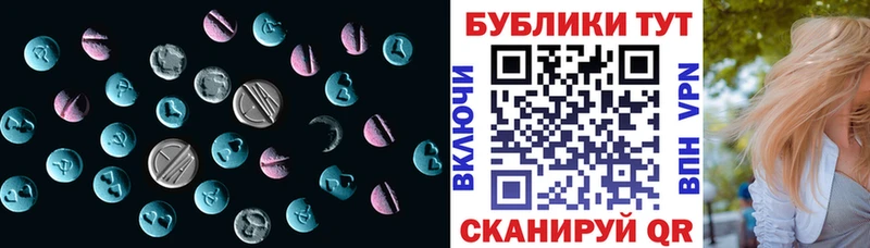 Ecstasy MDMA  Учалы 