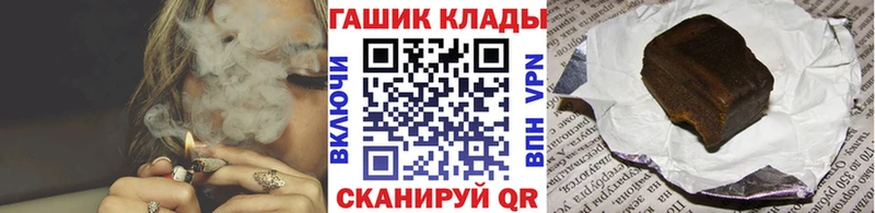 ГАШИШ Ice-O-Lator  Учалы 