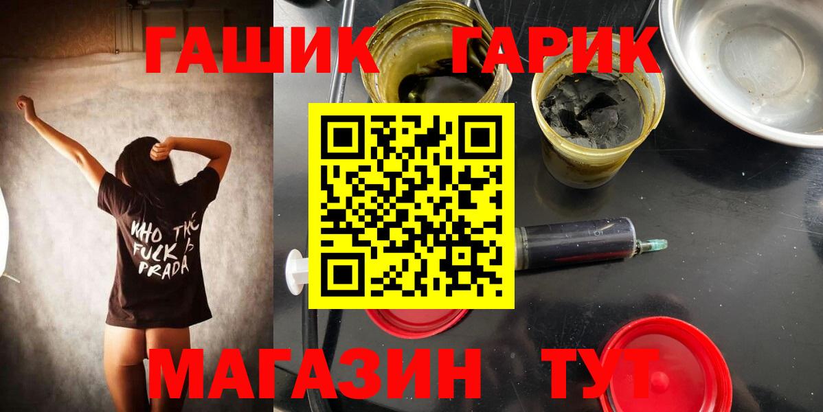 Гашиш Premium Учалы