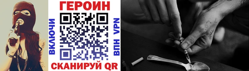 наркошоп  OMG вход  ГЕРОИН VHQ  Учалы 