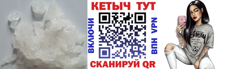 закладки  Учалы  блэк спрут ссылка  Кетамин VHQ 