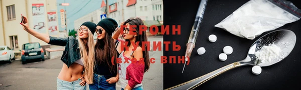 соль ск Саяногорск