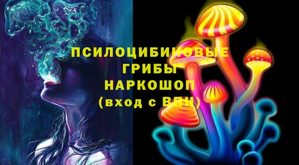 MESCALINE Сафоново