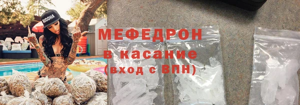MESCALINE Сафоново