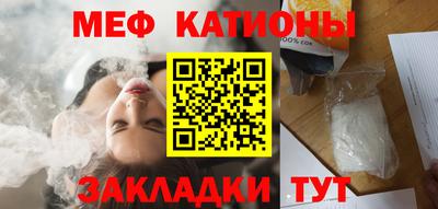 стаф Нягань