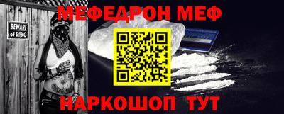 мдма Обь