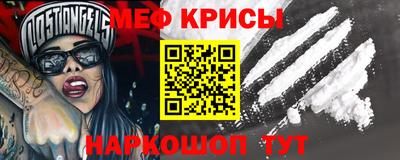 мдма Обь