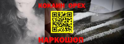 стаф Нягань