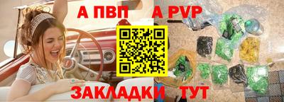 стаф Нягань