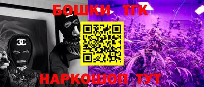 дурь Обнинск