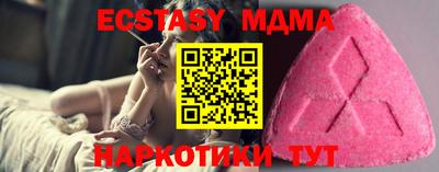мдма Обь