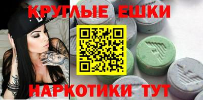 мдма Обь