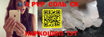мдма Обь
