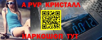 дурь Обнинск
