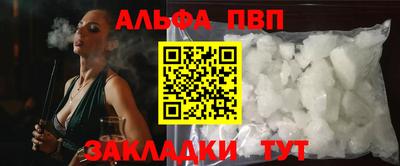 мдма Обь