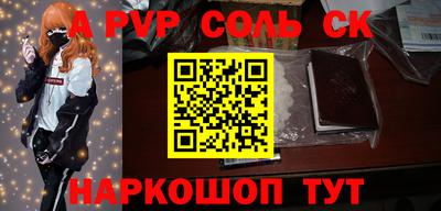 стаф Нягань