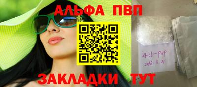 стаф Нягань