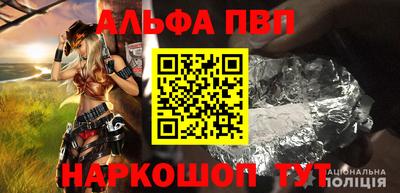 мдма Обь