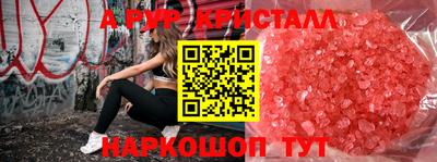 дурь Обнинск