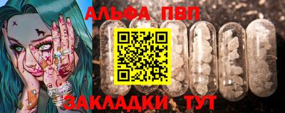 стаф Нягань