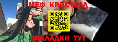стаф Нягань