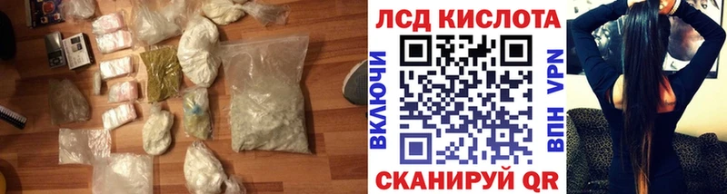 ЛСД экстази ecstasy  Учалы 
