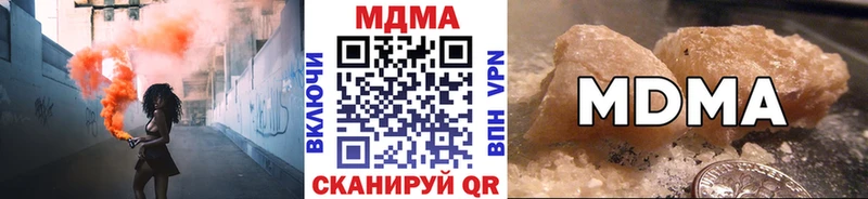 МДМА crystal  Учалы 