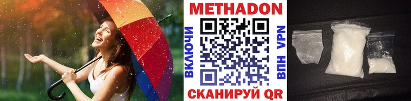 МЕТАДОН VHQ  закладка  Учалы 