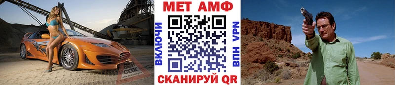 Метамфетамин винт  Учалы 