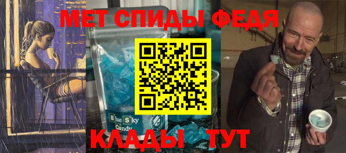 МЕТАМФЕТАМИН  МЕТАМФЕТАМИН винт  Вход с VPN  Учалы  МЕТАМФЕТАМИН винт 