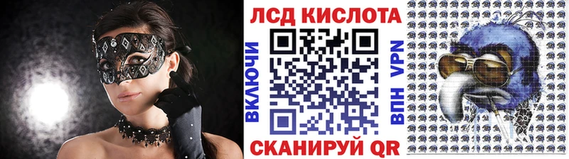 Марки 25I-NBOMe 1500мкг  Учалы 