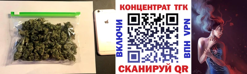 Дистиллят ТГК гашишное масло  магазин  наркотиков  Учалы 