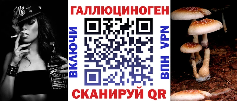 Галлюциногенные грибы мицелий  Учалы 